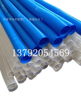 PVC蓝色工业除尘透明风管机械设备通风管 防冻耐磨吸尘管