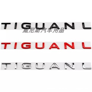 Suitable for 21-24 Tiguan L Original Tiguan L Letter Tail Label English Label Metal Car Label