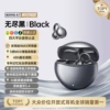 [A7 Starry Sky Black] Berlin panoramic sound effect + comfortable and stable without sound leakage + dual microphone ENC call noise reduction