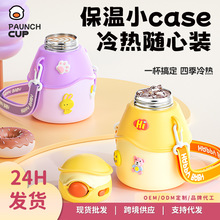 ��ͯ���±�Ů������ֵ316����ִ�Ǳ���Я�����ܶ��ƶ�ͯ���Ա�