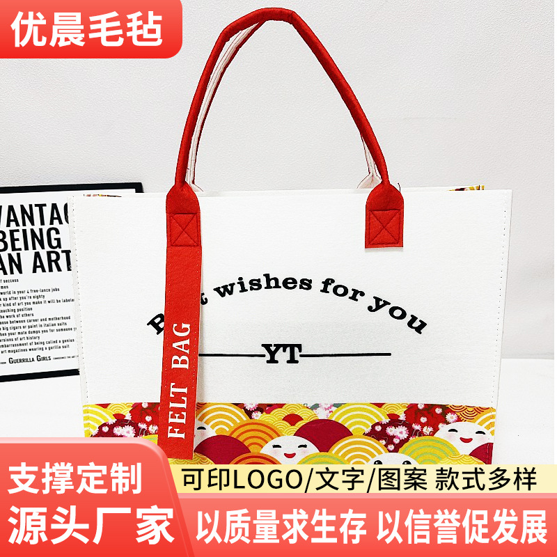 简约时尚飘带不带扣毛毡包时尚加厚大容量飘带包手提托特包购物袋