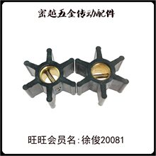 ���ô����ڻ�ˮ�õ���������Ҷ��I-201B/22405-0001/09-808B