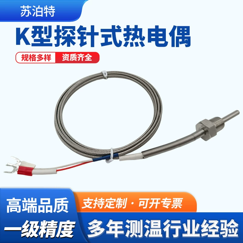 Термопара с фиксированной резьбой K-типа, зонд PT1/4, точное измерение температуры, линия измерения температуры, 4-точечный зубчатый датчик температуры первого уровня