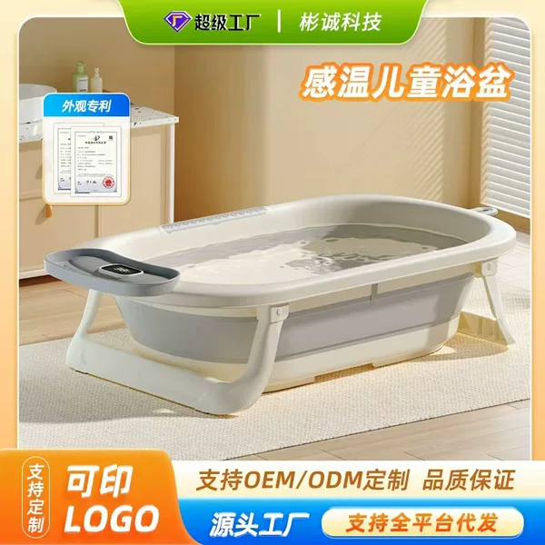 Temperature-Sensing Baby Bathtub for Home Use, Non-Slip Sitting and Lying Support, Bath Rack, Foldable and Comfortable Baby Bathtub for Home Use