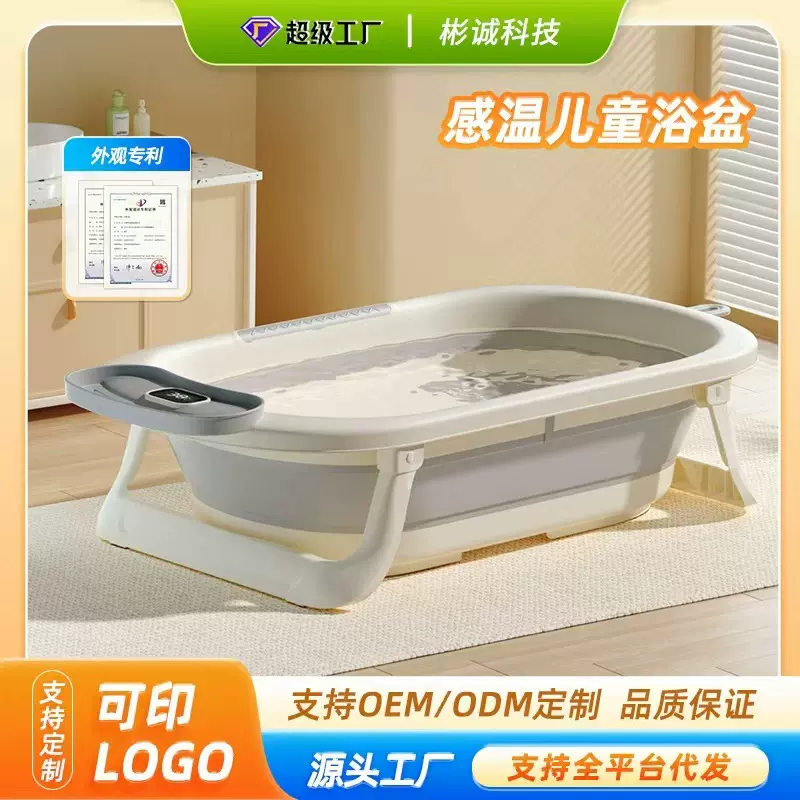 感温婴儿洗澡盆家用浴室防滑坐躺托神器浴架家用宝宝折叠舒适浴盆
