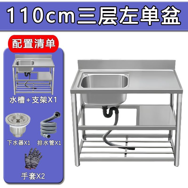 ステンレスシンク ダブルシンク ダブル洗面台 カウンタートップ一体型キッチンスタンド 洗面台一体型カウンタートップ 食器洗い用ダブルシンク 家庭用|undefined