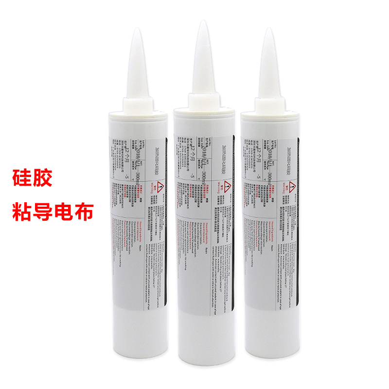 硅胶粘导电布 触控笔头行业  硅胶制品粘接 免费拿样 厂家直销