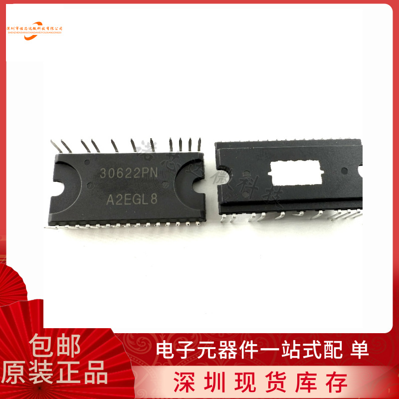 全新进口原装 ECN30622PN 30622PN 通用板变频模块