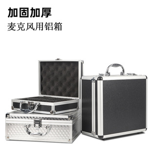 Factory supply metal microphone aluminum box large small size outdoor live broadcast U87 condenser microphone portable aluminum box