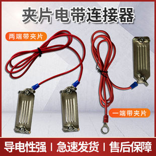 Livestock and Pasture Digital Fence Stainless Steel Clip Electric Belt Connector M8M6 Terminal Accessories Manufacturer Supply Direct Sales