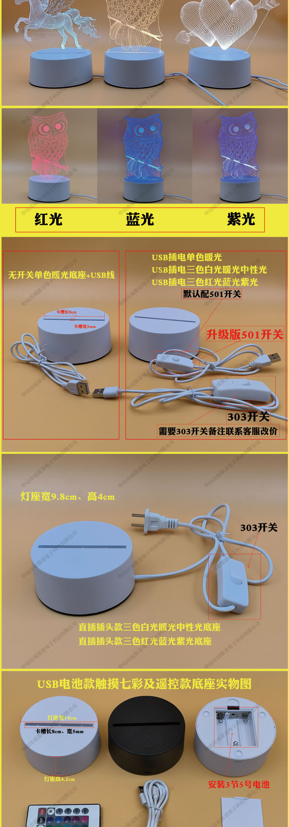 威斯诺电子详情图_05