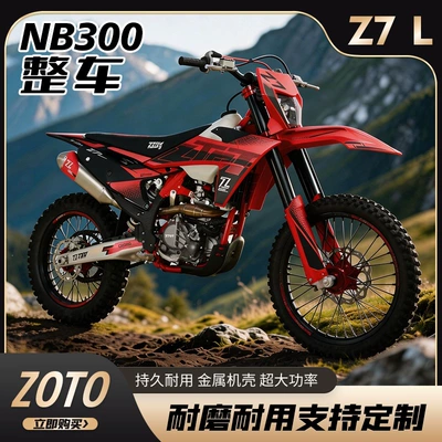 Negotiable wholesale price for the Motosikletlər