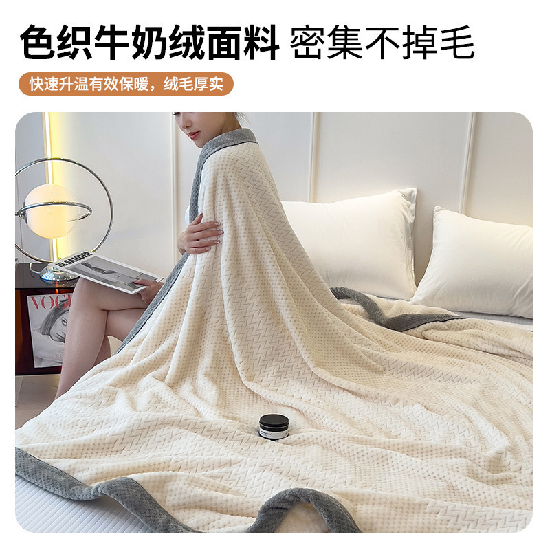 Leche mantas de peluche mantas de sofá mantas de oficina siesta mantas de aire acondicionado mantas delgadas mantas de lana de coral invierno grueso