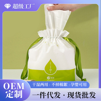 小棉花一次性洗脸巾大卷加厚洁面巾干湿两用美容洗面绵柔毛巾批发