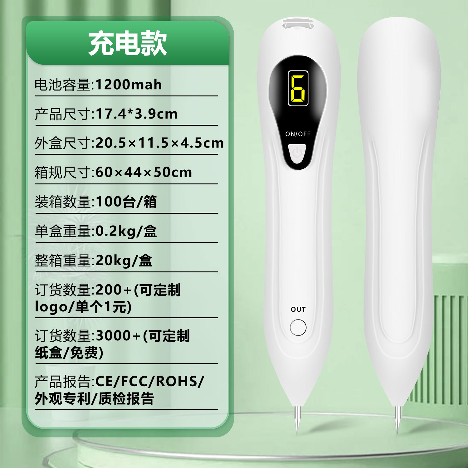 Bolígrafo de lunares blanco alemán, el último lápiz de barrido de manchas LCD, dispositivo especial de eliminación de pecas faciales para salones de belleza, artefacto de manchas láser