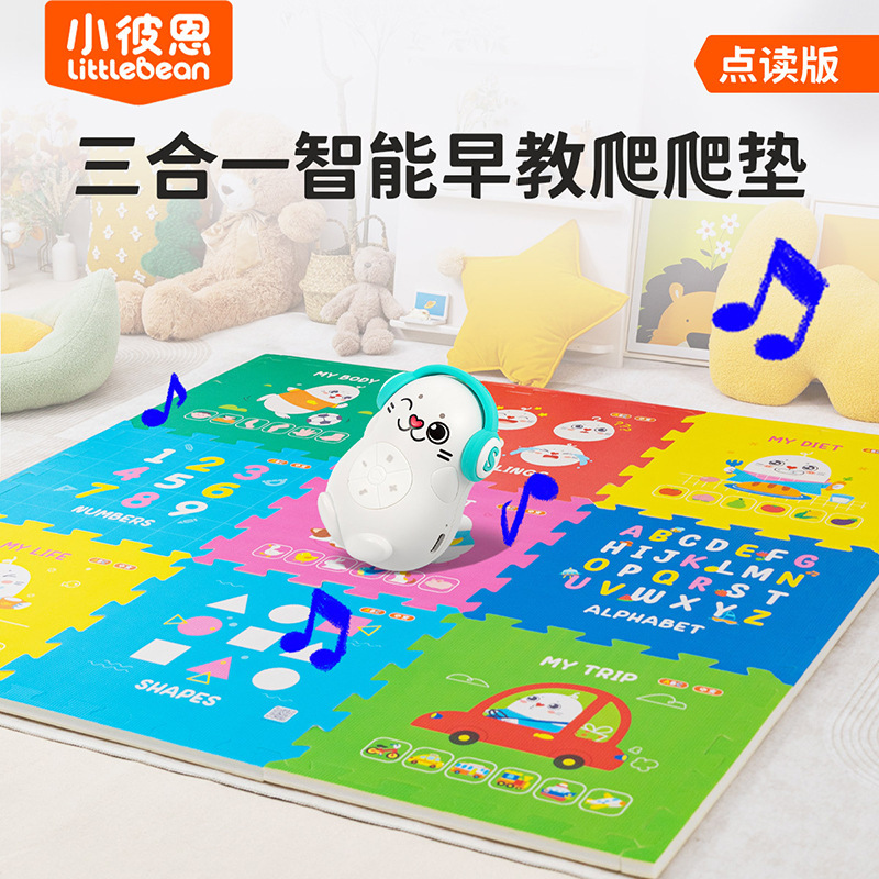 ピーターさんはちょっと読んでください。|undefined