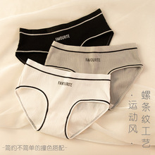 内裤女士纯棉抗菌裆全棉中腰无痕日系少女生运动风新款三角短裤头