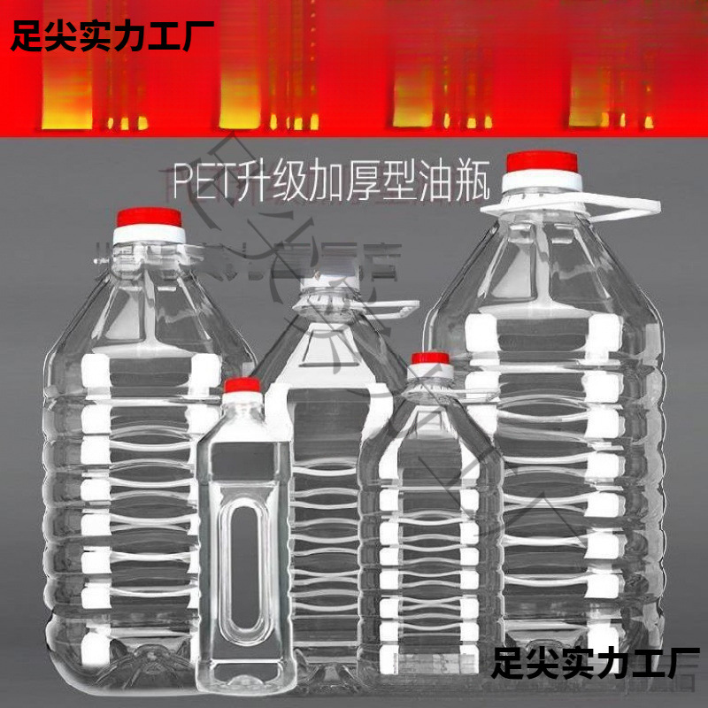 矿泉水塑料水桶重复塑料利用带盖十食品20大透明升可桶升空加厚