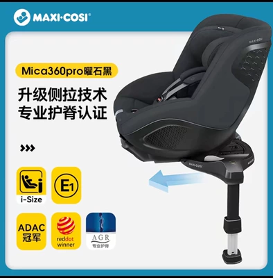 Car child safety seat Mica360Pro Kids Safety - mica-360pro-obsidian-black