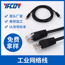 CAT.5E �W�����L����Ʒ�W�j������·�������|���b���̱O�ؾ���