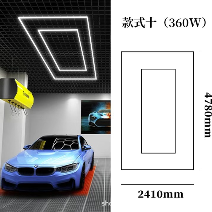 모양 360W-2.41*4.78