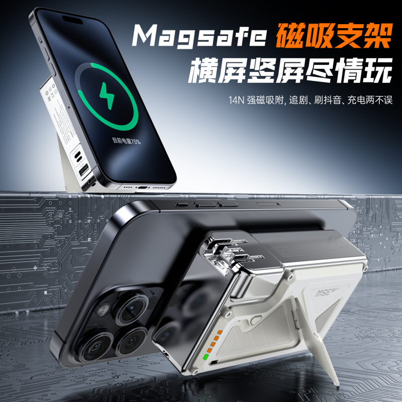 新型モバイルバッテリー、内蔵ケーブルとプラグ、Magsafe磁気ワイヤレス急速充電、10000mAh、iPhone対応|undefined