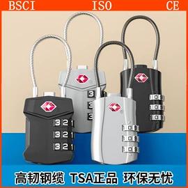 密码锁;自行车锁;行李带