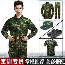 定制军训服套装全套迷彩服大学生耐磨透气体能作训服军训迷彩服男