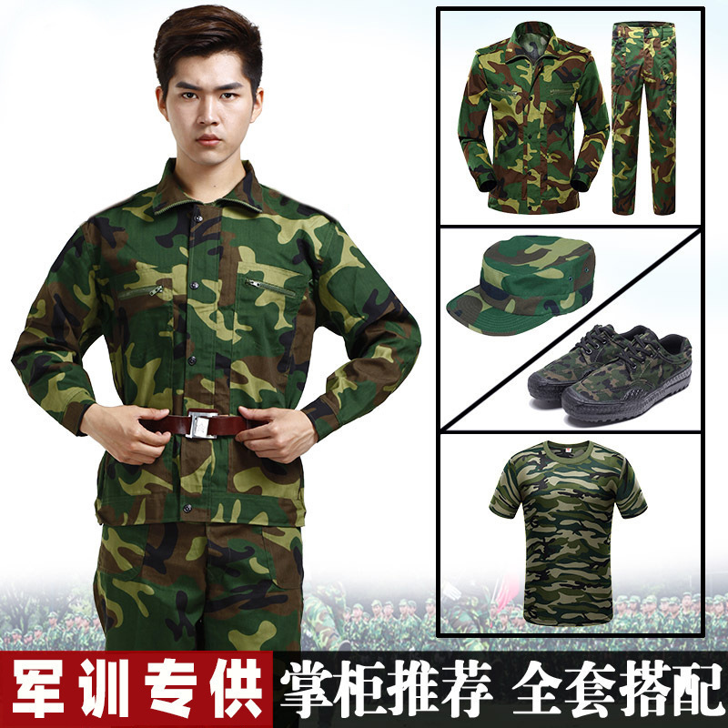 Military Training Camouflage Uniform Set for Men, Wear-Resistant and Breathable Training and Physical Fitness Workwear, Outdoor Tactical Training Uniform Manufacturer