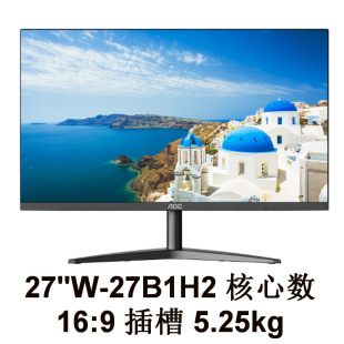 Display (1) 27B1H2 27 "inch AH-IPS bargaining and invoicing