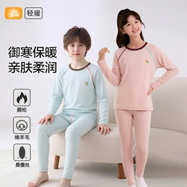 童保暖裤;童家居服套装;童内衣套装