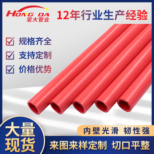 Դ�^�S��pvc��ɫ����abs���o��pp��ع�pe�ܽ^���͸��g͸��