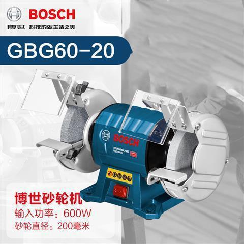 BOSCH博世台式砂轮机GBG60-20家用钢材金属磨刀打磨机GBG35-15