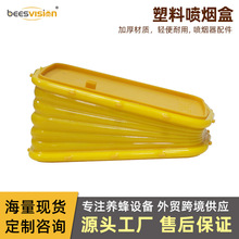 新款塑料喷烟器喷烟盒养蜂工具 直销 熏烟器喷烟壶驱赶蜂养蜂工具