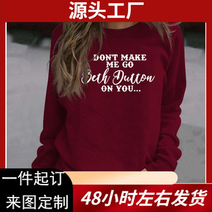 ���Q���lDON'T MAKE ME GO���s���^�����L��ӡ���W�������l��