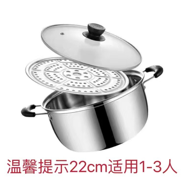 厚みのあるステンレス鋼の家庭用スープポット、蒸し器、スープポット、ミルクポット、小型鍋、ガスストーブ、電磁調理器、多機能鍋|undefined