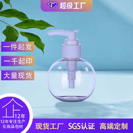 120ml灯泡瓶PET瓶子透明塑料瓶 120毫升按压乳液瓶儿童洗手液空瓶