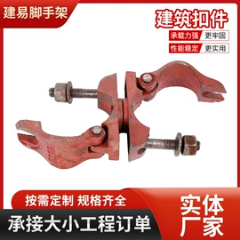 脚手架;光伏支架;金属板网