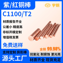 C1100�~�Ͻ�C11000�~�����~�� ���~�� T2�t�~��