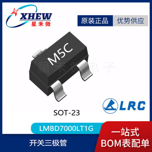 LMBD7000LT1G Silk SCreen M5C SOT-23 100V0.2A Smd SwitCh Diode DiGitAl Components