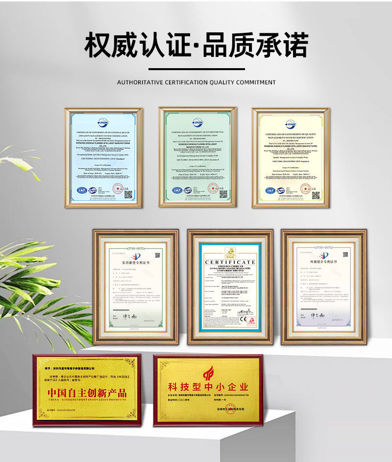 真空等离子处理机