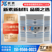 ���u�׻��������sˮ������636����ϡጄ�25KG200KG����Ʒ�T�zˮ