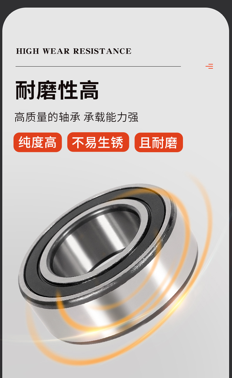 讯宇轴承制_05.jpg