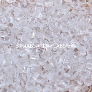Transparent Abs920 Recycled Material Is Available from Stock and Can Be Replaced by Abs Transparent New Material. Transparent Abs Recycled Material