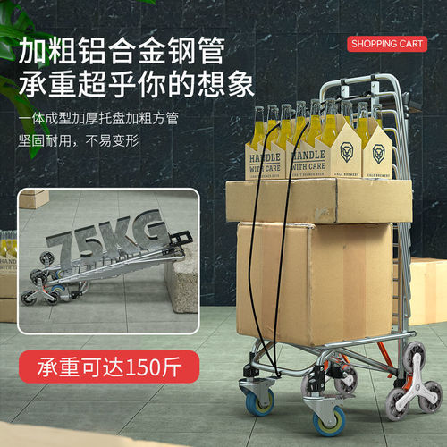 Shopping cart, vegetable cart, small puller, foldable household cart, trolley for climbing stairs, elderly person's trailer