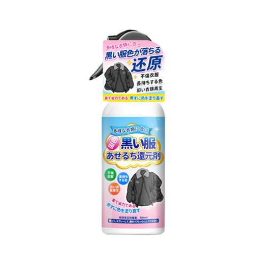 Black clothing brightening reducing agent to supplement color and brightening factory black clothing special reducing agent wholesale and dropshipping