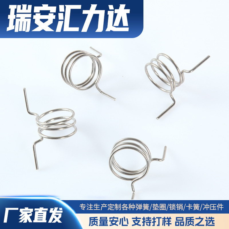 汇力达厂家生产 高强度扭簧 不锈钢扭力弹簧扭簧批发