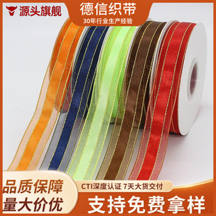 2.5CM��߅�ж�߅�W�z���l�diy���ϻ������b�b���ˮ�決ѩ����