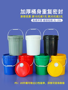 20/25L������Ͱ����kgʳƷ��������AͰˮͰ����T��Ͱ��Ͱ�C��Ͱ