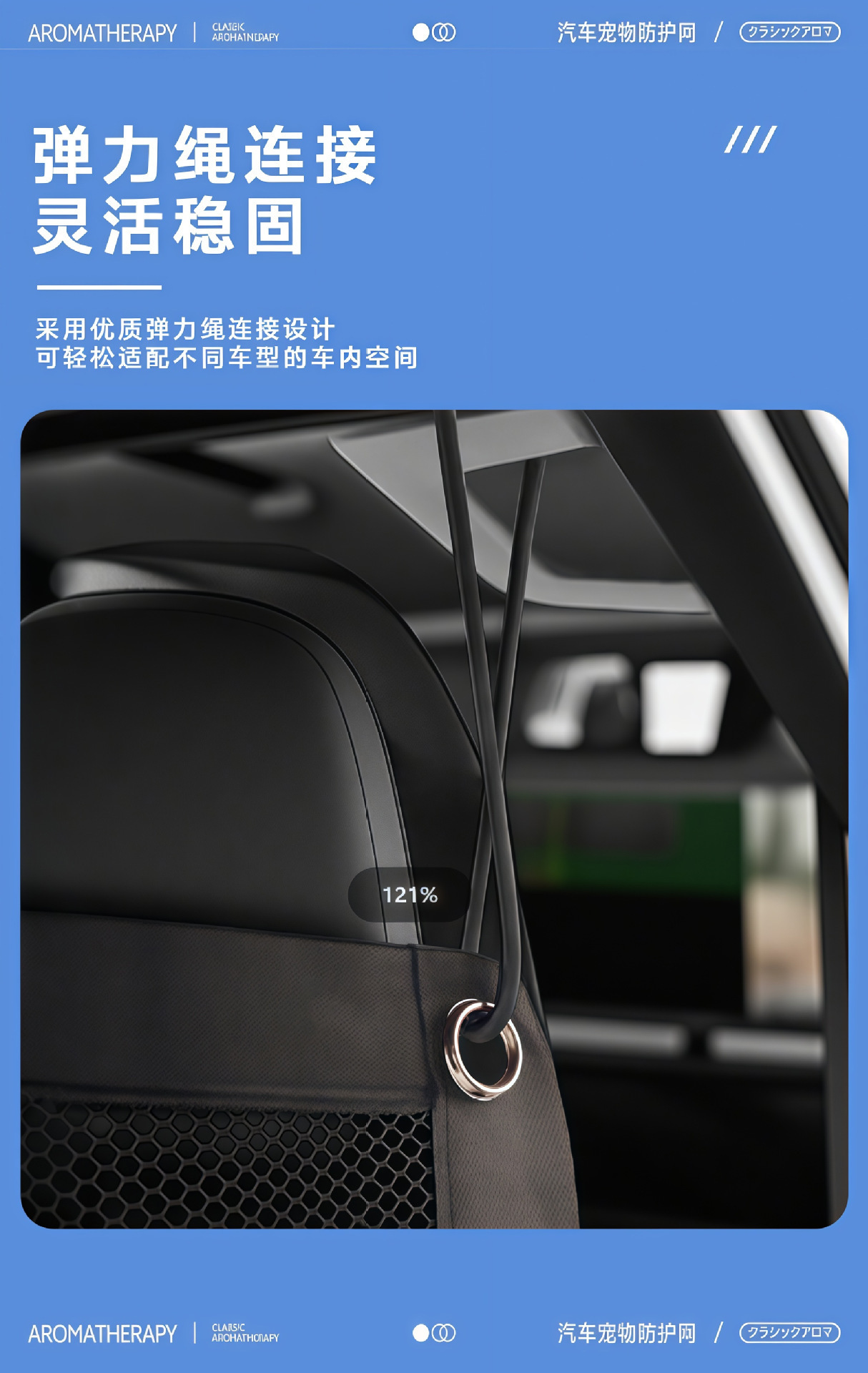 The Middle Isolation Net of the Car Seat Prevents Pets from Running Around and Prevents the Driver from Driving. the Rear Safety Barrier Is a Magic Tool